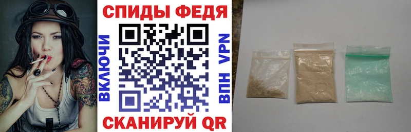 АМФЕТАМИН 97% Нестеровская