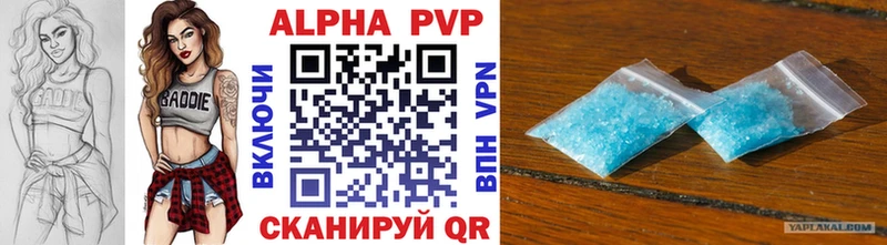 Alfa_PVP Crystall  магазин    KRAKEN ТОР  Нестеровская 