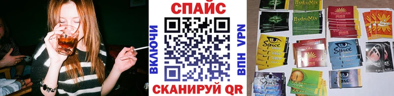 наркота  Нестеровская  Бутират вода 