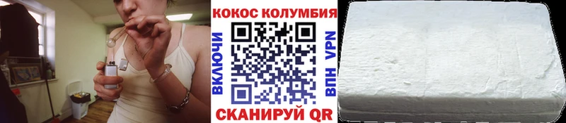 Кокаин Fish Scale  МЕГА ссылки  Нестеровская 