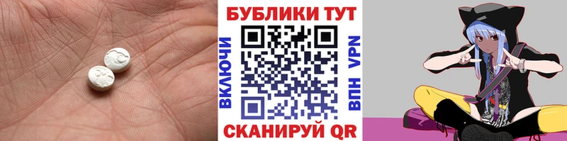 наркошоп  Нестеровская  Ecstasy TESLA 
