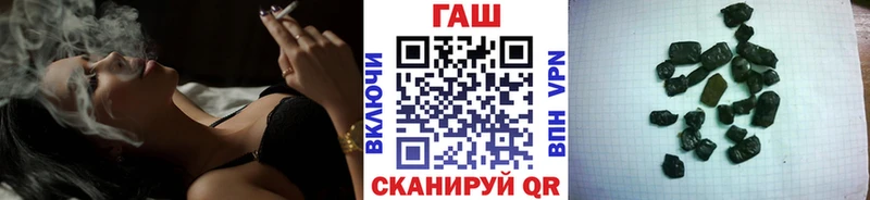 мега ссылки  Нестеровская  ГАШИШ убойный 