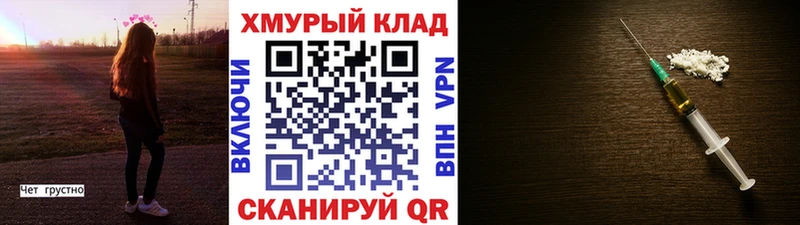 сколько стоит мега как зайти ГЕРОИН герыч Нестеровская
