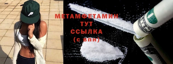 MESCALINE Беломорск
