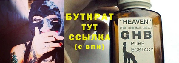 MESCALINE Беломорск