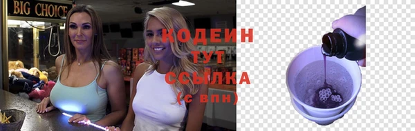 кокаин перу Белокуриха
