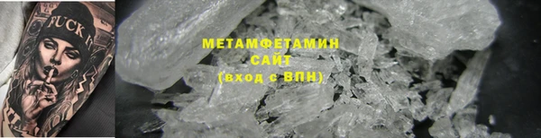 MESCALINE Беломорск