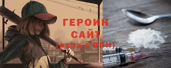 кокаин перу Белокуриха