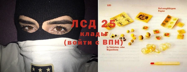 MESCALINE Беломорск