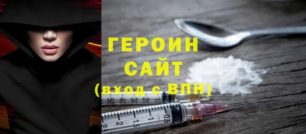 кокаин перу Белокуриха
