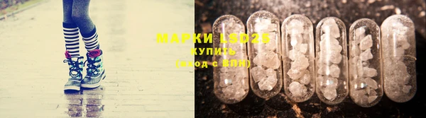 экстази Белоозёрский