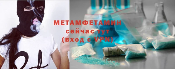 экстази Белоозёрский