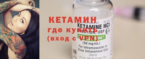 MESCALINE Беломорск