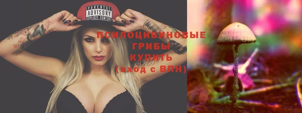 экстази Белоозёрский