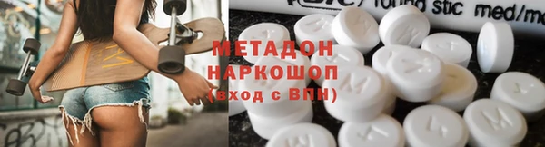 экстази Белоозёрский