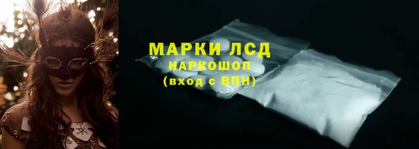 MESCALINE Беломорск