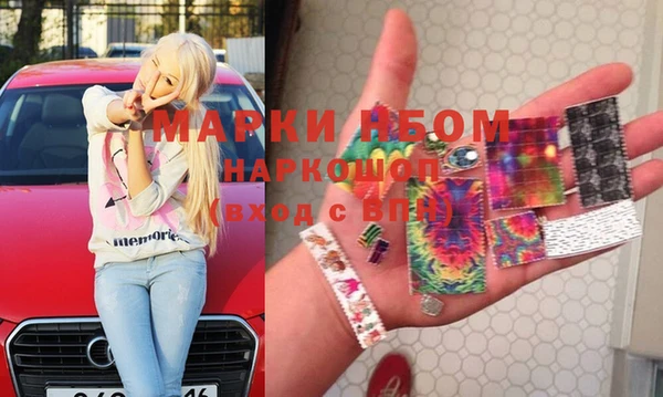 MESCALINE Беломорск