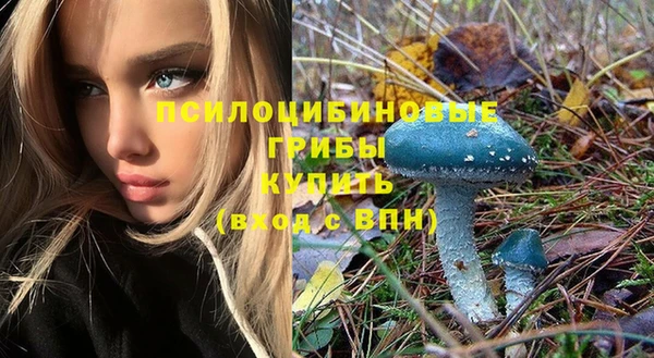 экстази Белоозёрский