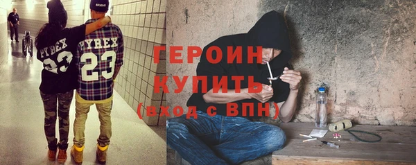экстази Белоозёрский