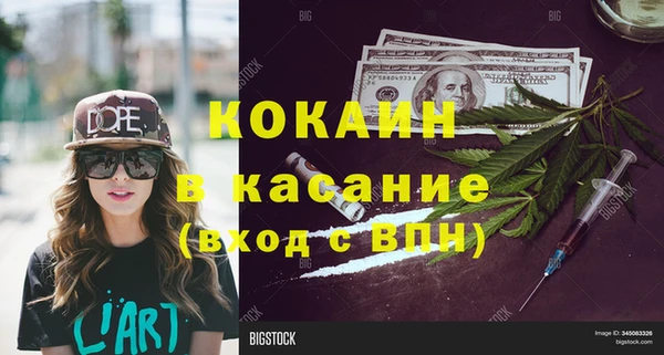 экстази Белоозёрский