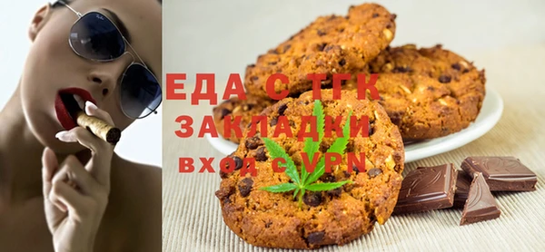 экстази Белоозёрский