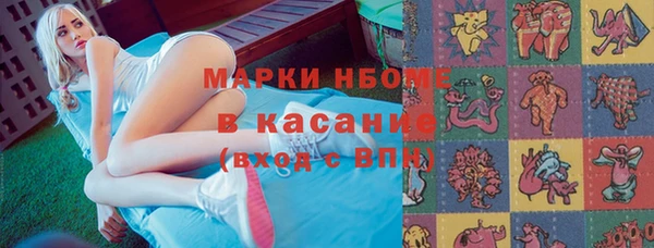 экстази Белоозёрский