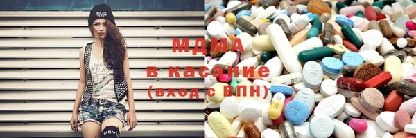 экстази Белоозёрский