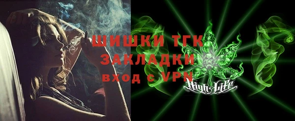 кокаин перу Белокуриха