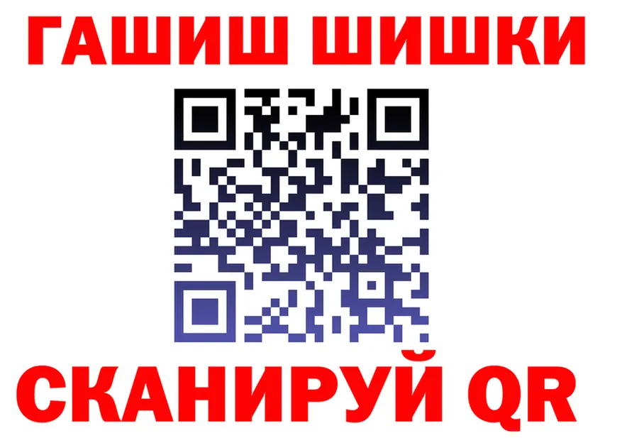 Метамфетамин Methamphetamine ССЫЛКА маркетплейс мега Нестеровская