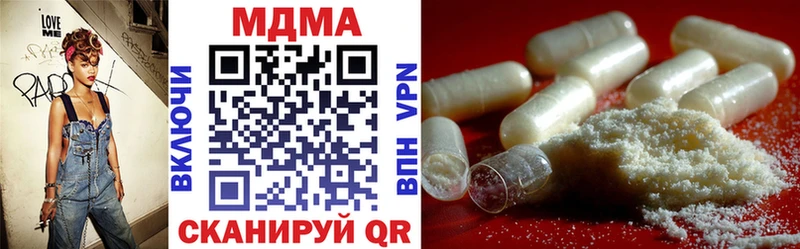 МДМА Molly  MEGA онион  Нестеровская 