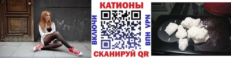 МЕФ mephedrone  Нестеровская 