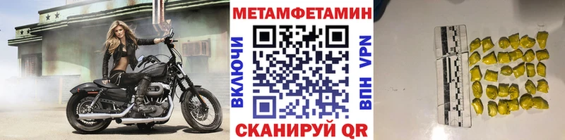 где продают наркотики  Нестеровская  Первитин Methamphetamine 