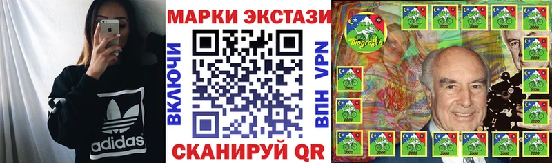 сколько стоит  Нестеровская  Марки NBOMe 1,8мг 